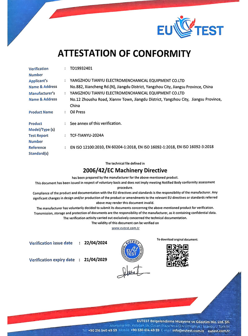 Qualification certificate-揚州市天宇機電設備有限公司