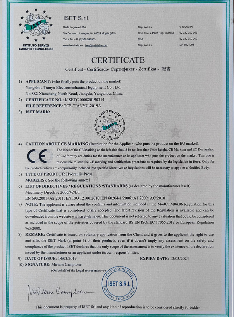 Qualification certificate-揚州市天宇機電設備有限公司