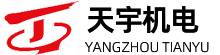 logo-揚(yáng)州市天宇機(jī)電設(shè)備有限公司
