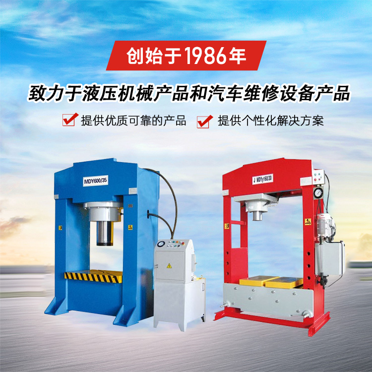 手機(jī)橫幅-揚(yáng)州市天宇機(jī)電設(shè)備有限公司